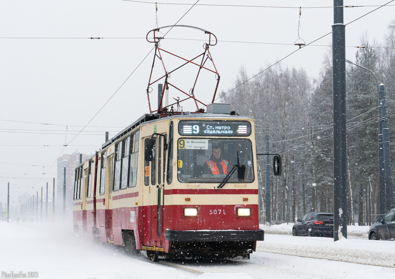 Санкт-Петербург, ЛВС-86К № 5071