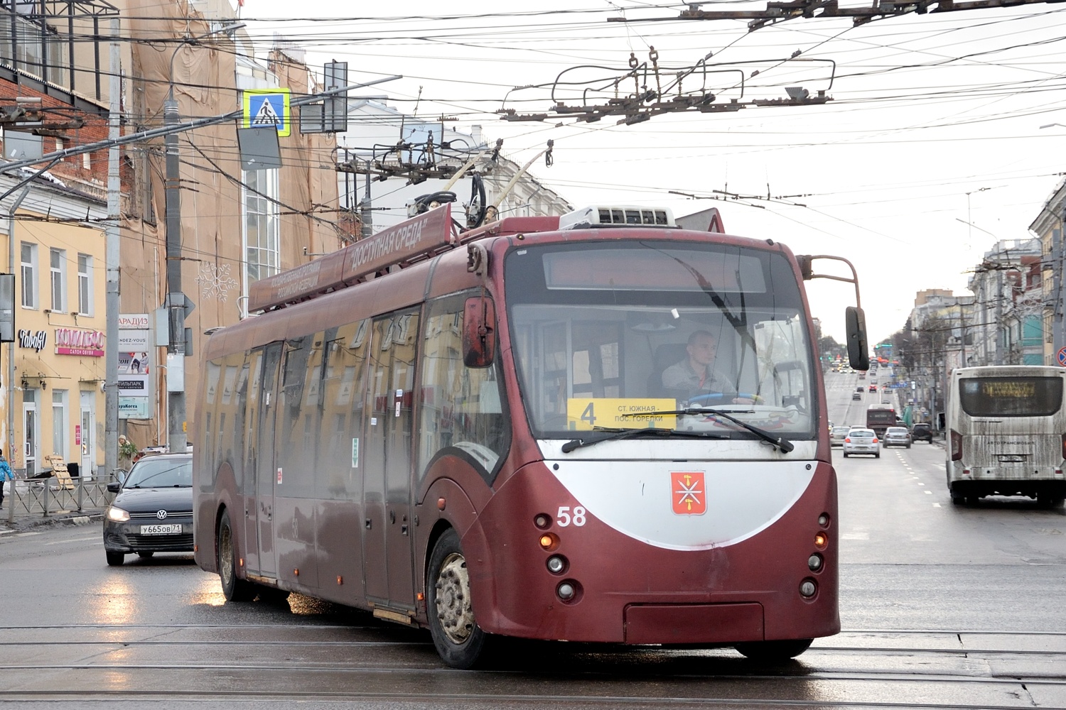 Тула, БКМ 420030 «Витовт» № 58