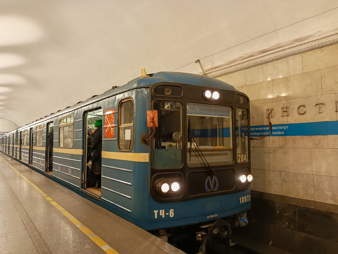 Санкт-Петербург, 81-717.5 (ЛВЗ/ВМ) № 10072