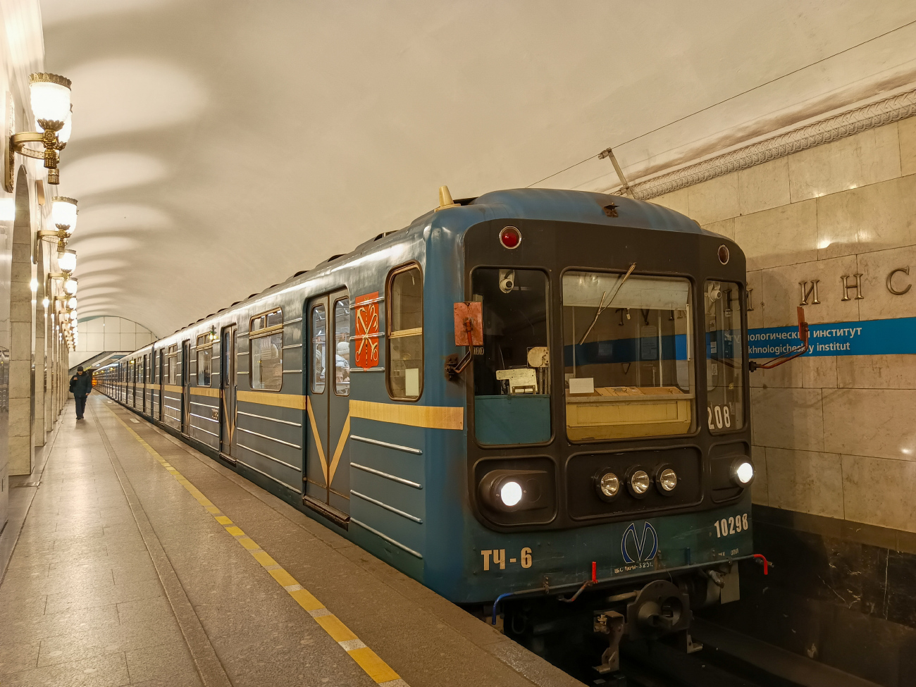 Санкт-Петербург, 81-540.9 № 10298