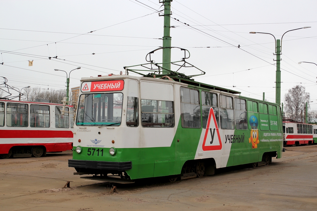 Санкт-Петербург, ЛМ-68М № 5711; Санкт-Петербург — Трамвайный парк № 5