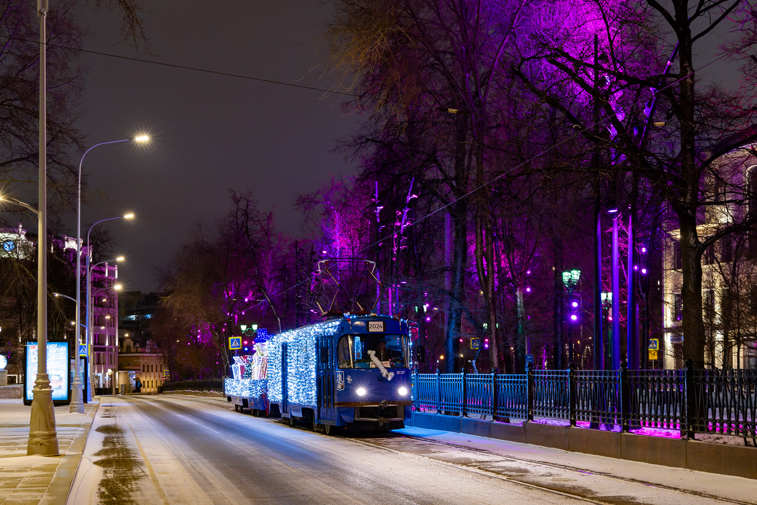 Москва, МТТЧ № 0127