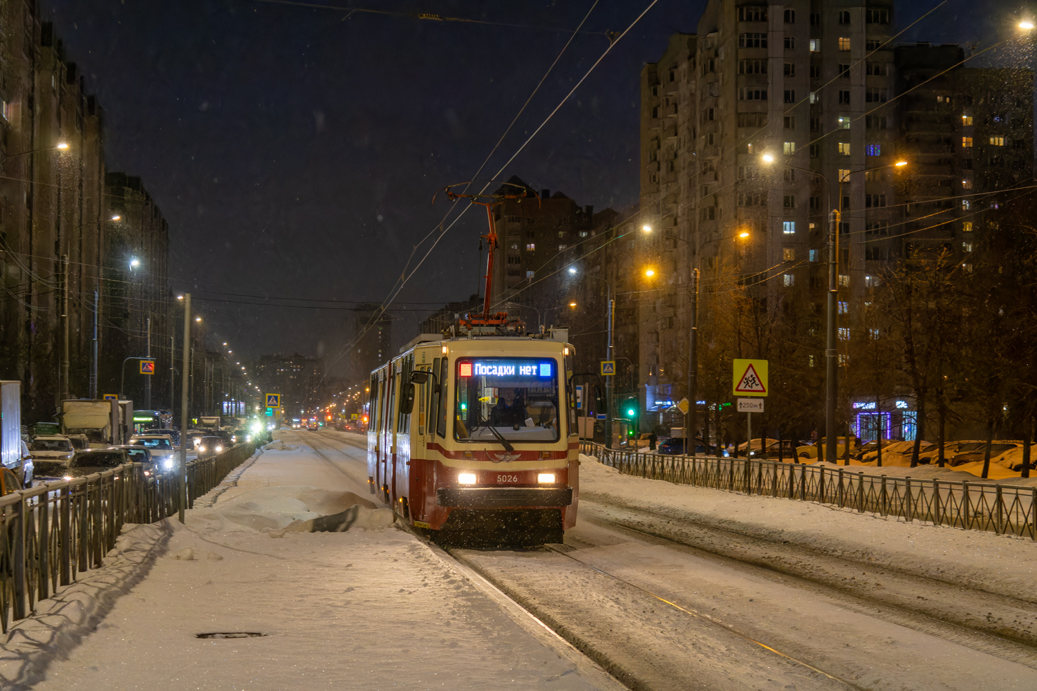 Санкт-Петербург, ЛВС-86К № 5026