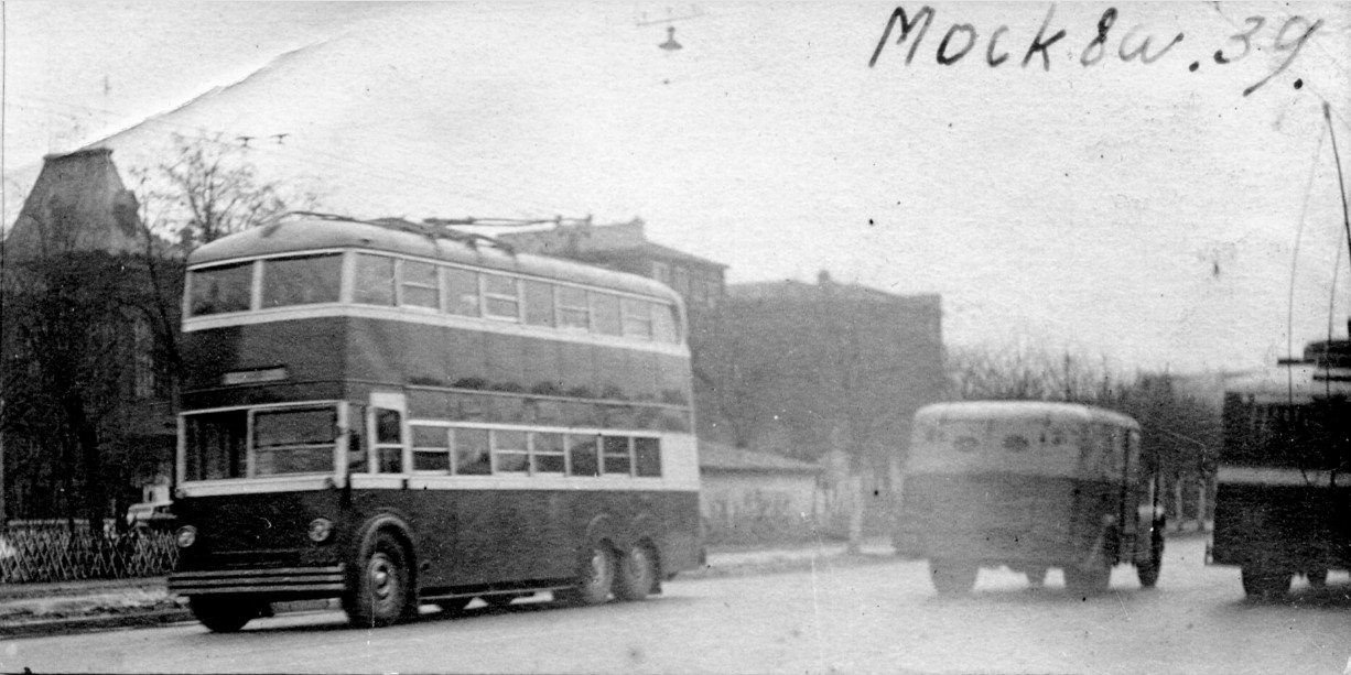 Москва, ЯТБ-3 № 1005; Москва — Исторические фотографии — Двухэтажные троллейбусы (1937-1953); Москва — Исторические фотографии — Трамвай и Троллейбус (1921-1945)