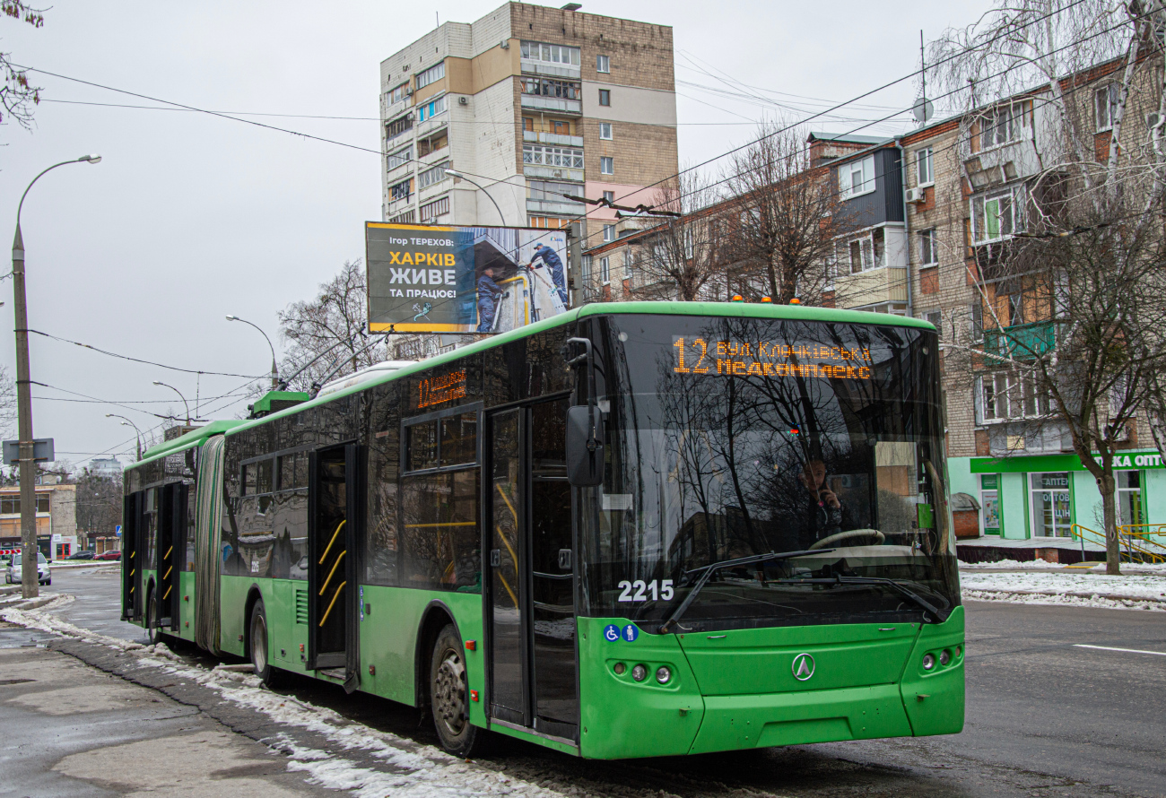 Харьков, ЛАЗ E301D1 № 2215 Харьков, ЛАЗ E301D1 № 2215