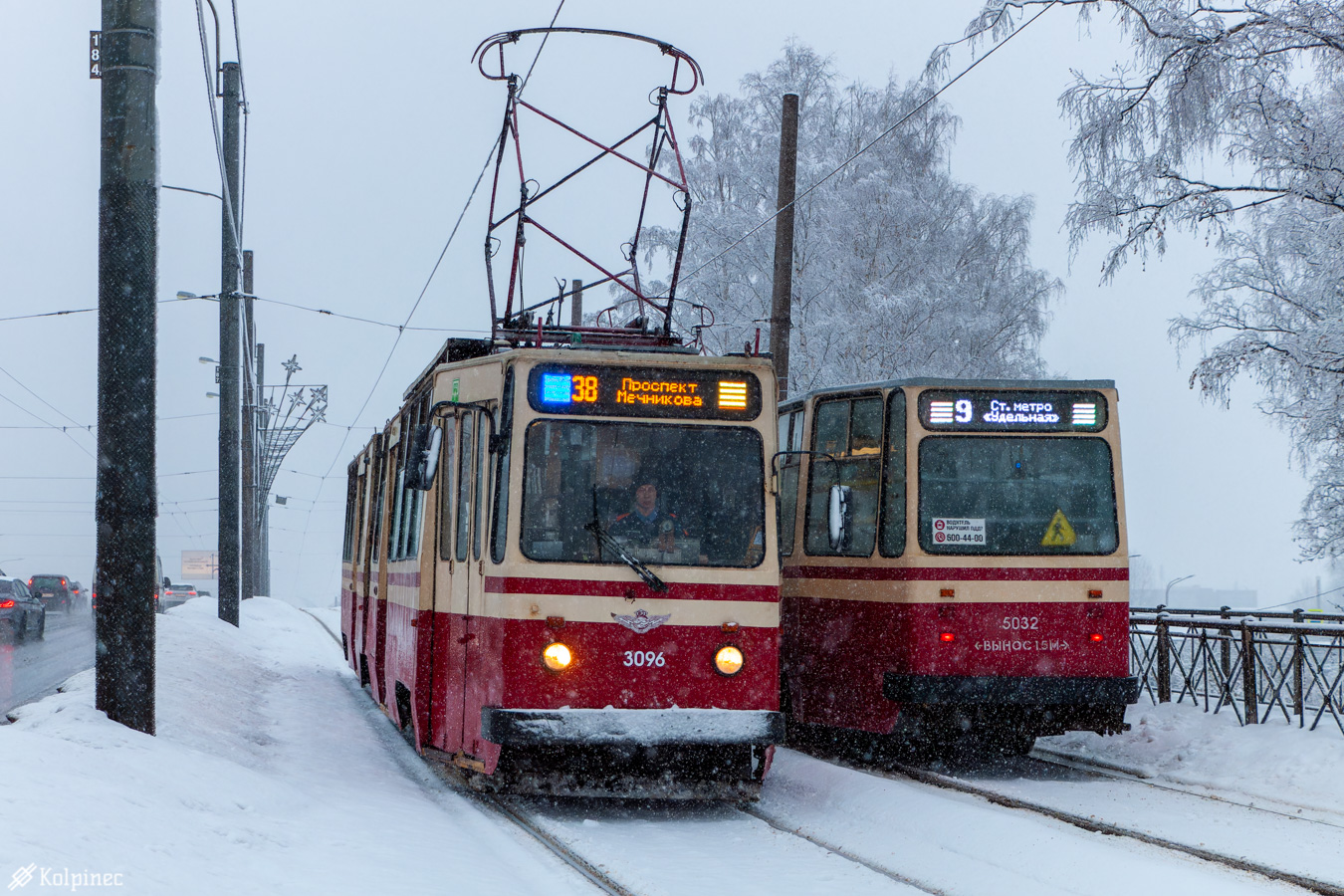 Saint-Petersburg, LVS-86K # 3096