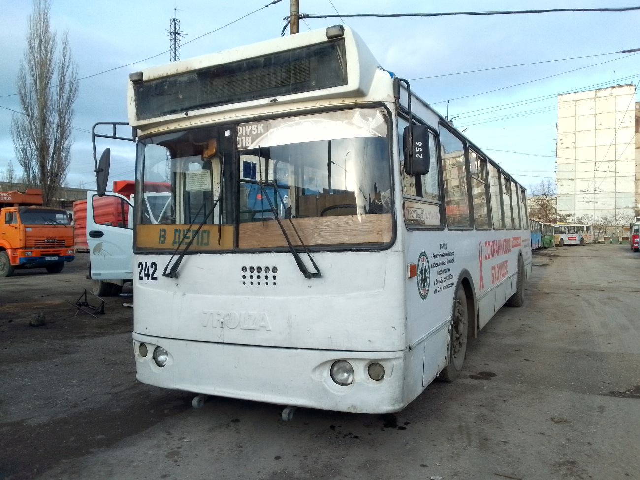 Махачкала, ЗиУ-682Г-016.05 № 242