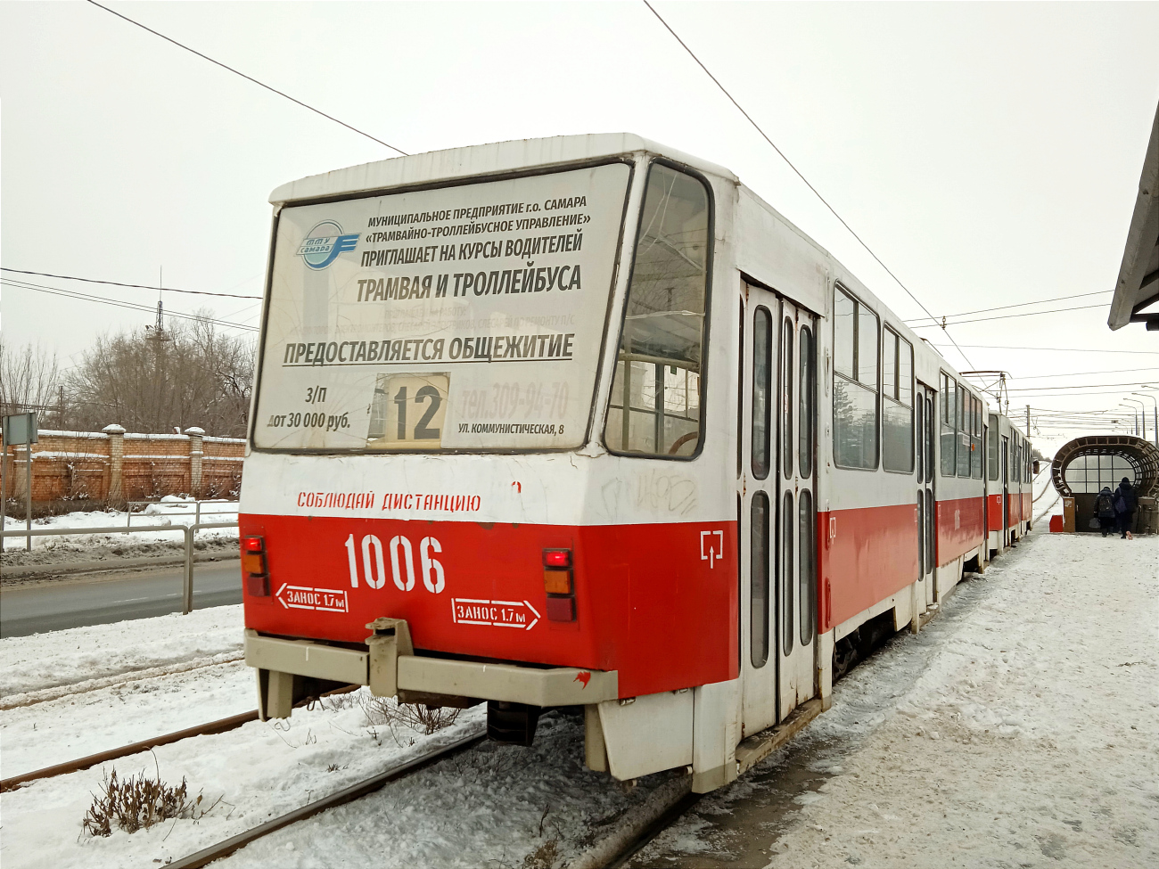 Самара, Tatra T6B5SU № 1006