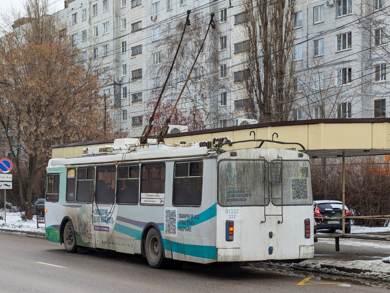 Воронеж, ЗиУ-682Г-016.04 № 01332 (332)