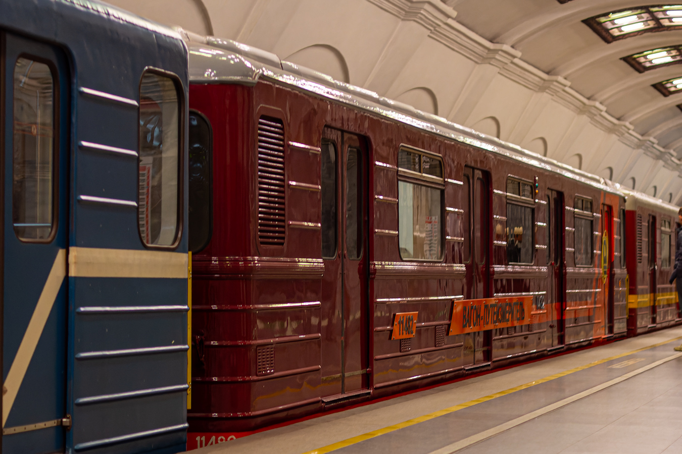 Санкт-Петербург, 81-541.7 № 11482