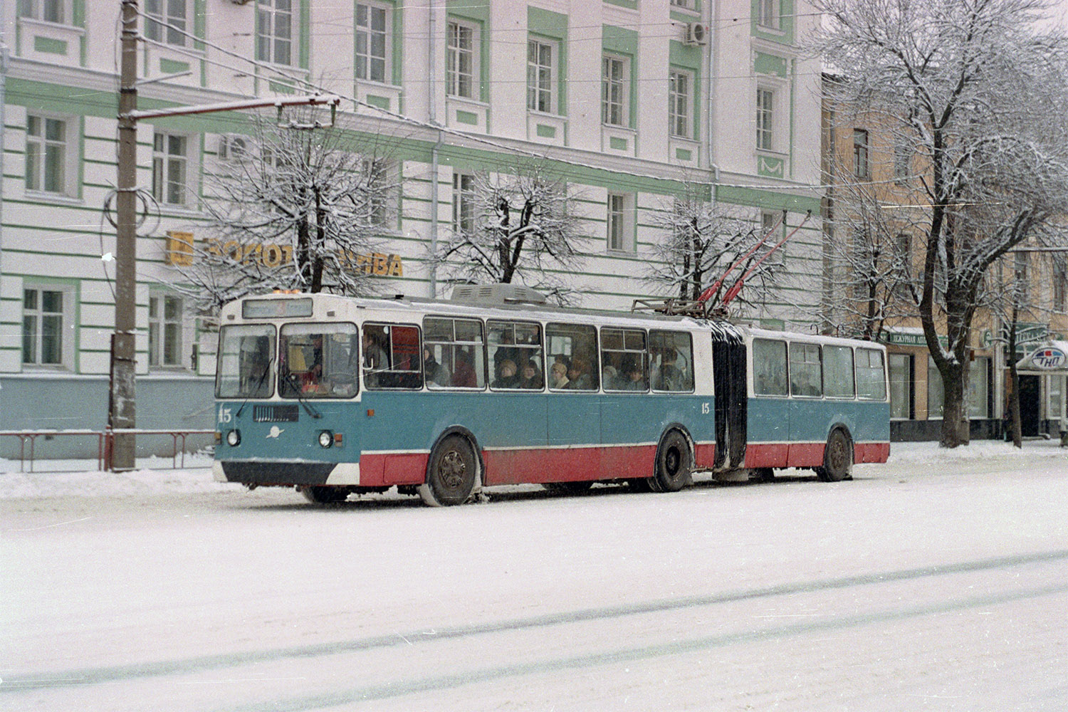 Тверь, ЗиУ-620501 № 15; Тверь — Тверской троллейбус в начале 2000-х гг. (2002 — 2006 гг.)