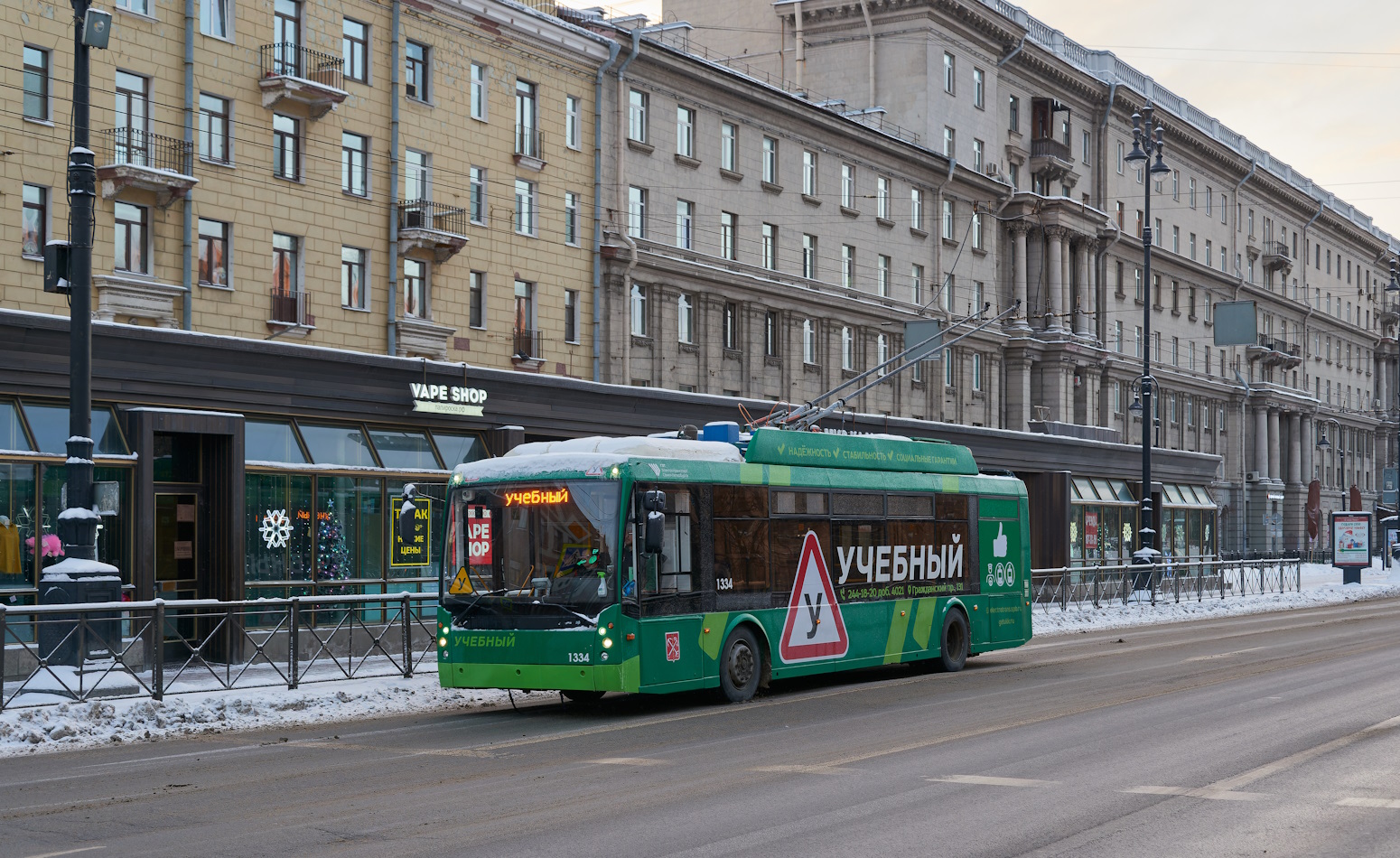 Санкт-Петербург, Тролза-5265.00 «Мегаполис» № 1334