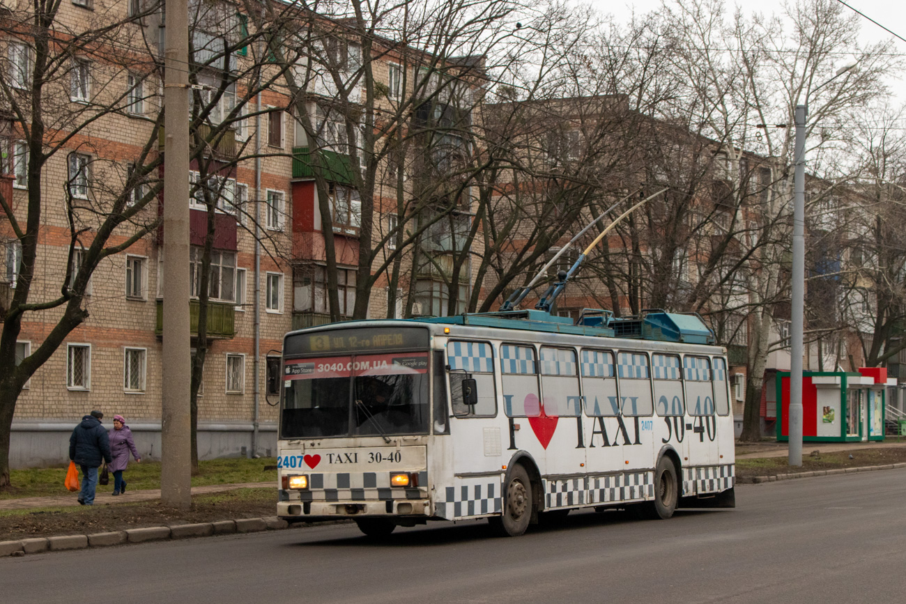 Харьков, Škoda 14Tr18/6M № 2407