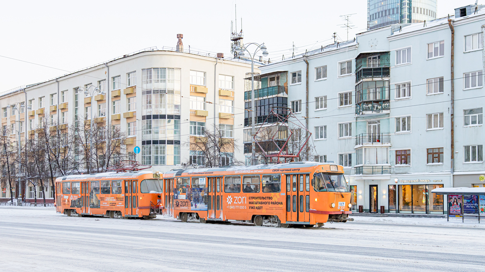 Екатеринбург, Tatra T3SU (двухдверная) № 117