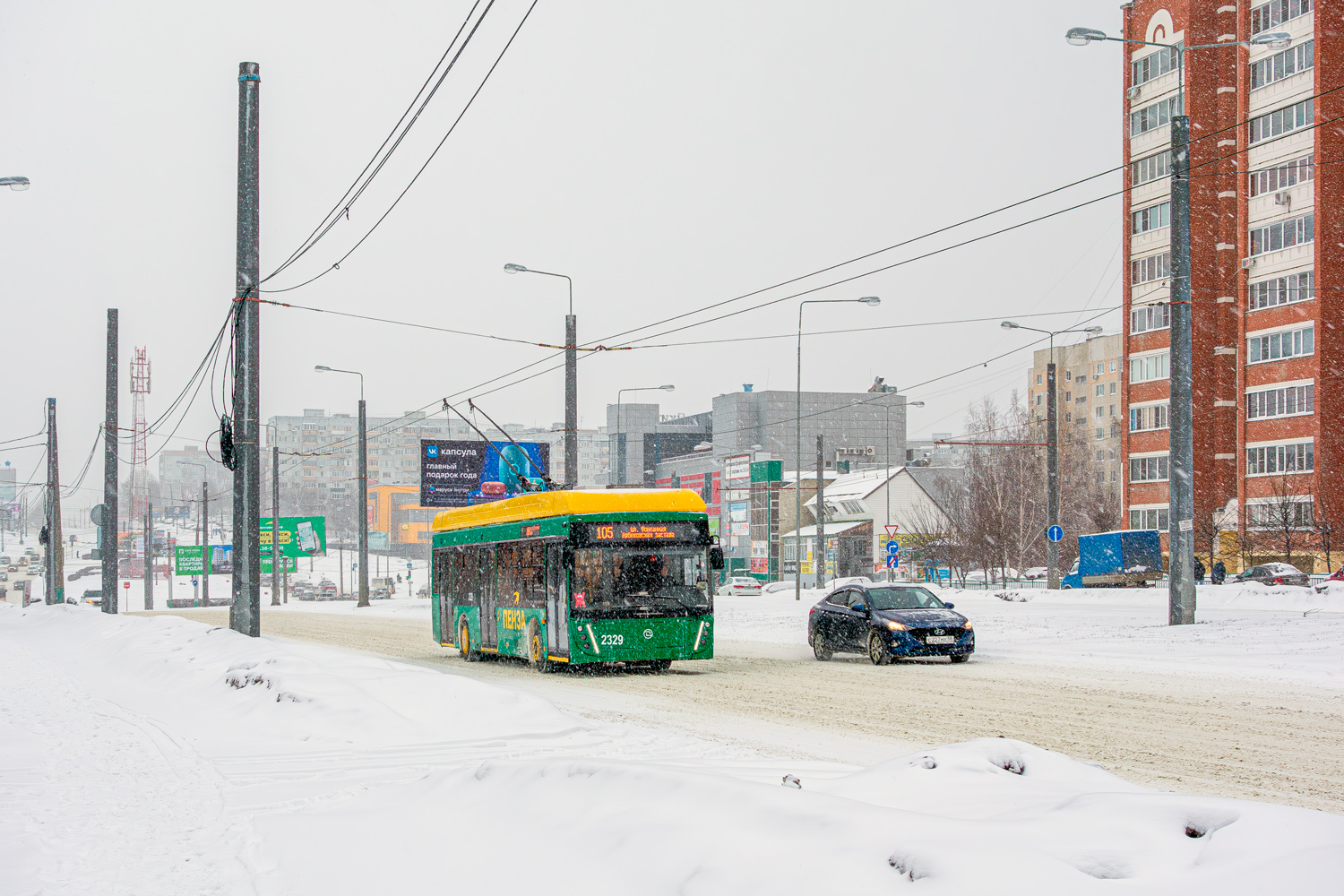Пенза, УТТЗ-6241.01 «Горожанин» № 2329