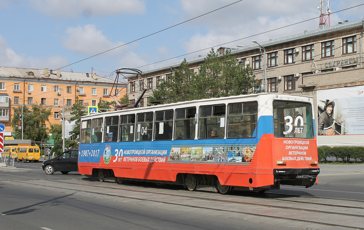 Novotroițc, 71-605 (KTM-5M3) Nr. 04