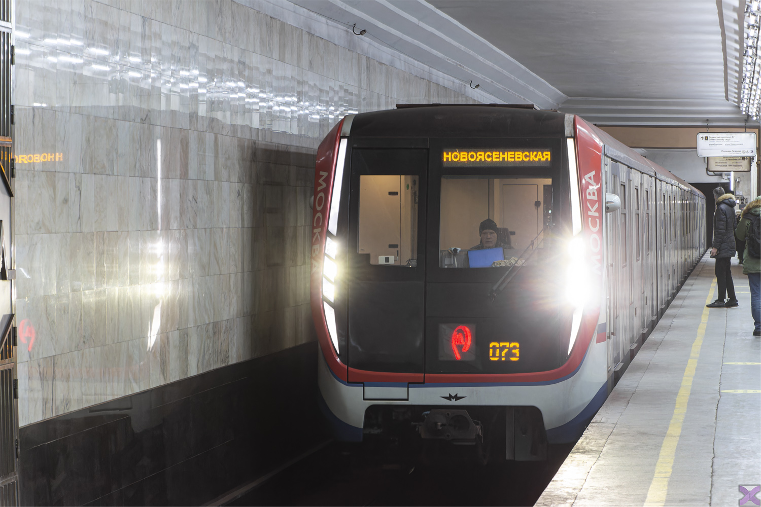 Moscow, 81-765.3 “Moskva” # 65300