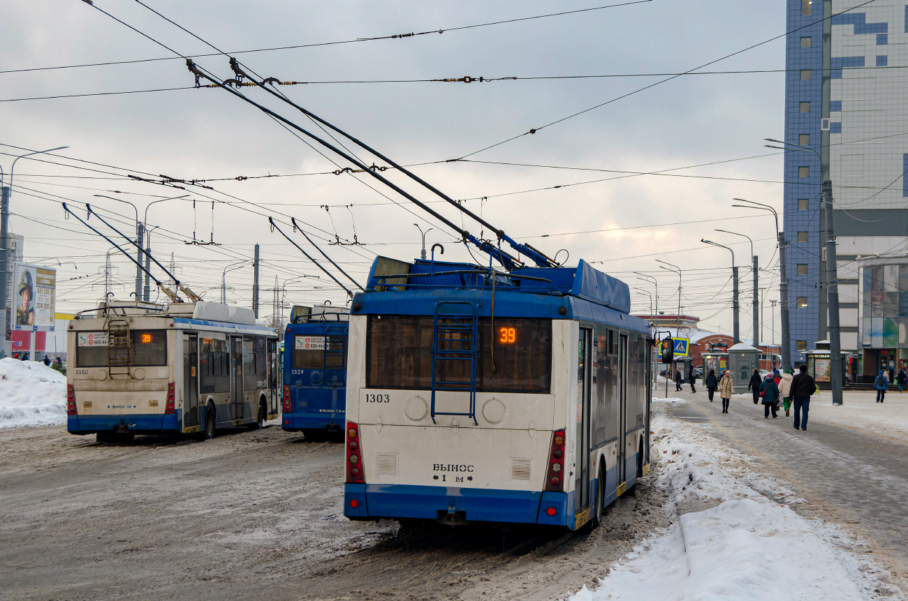 Санкт-Петербург, Тролза-5265.00 «Мегаполис» № 1350; Санкт-Петербург, Тролза-5265.00 «Мегаполис» № 1303