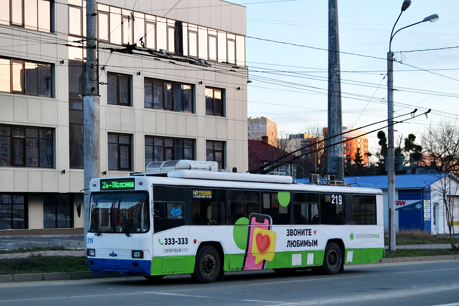 Ставрополь, БТЗ-52764Р № 219
