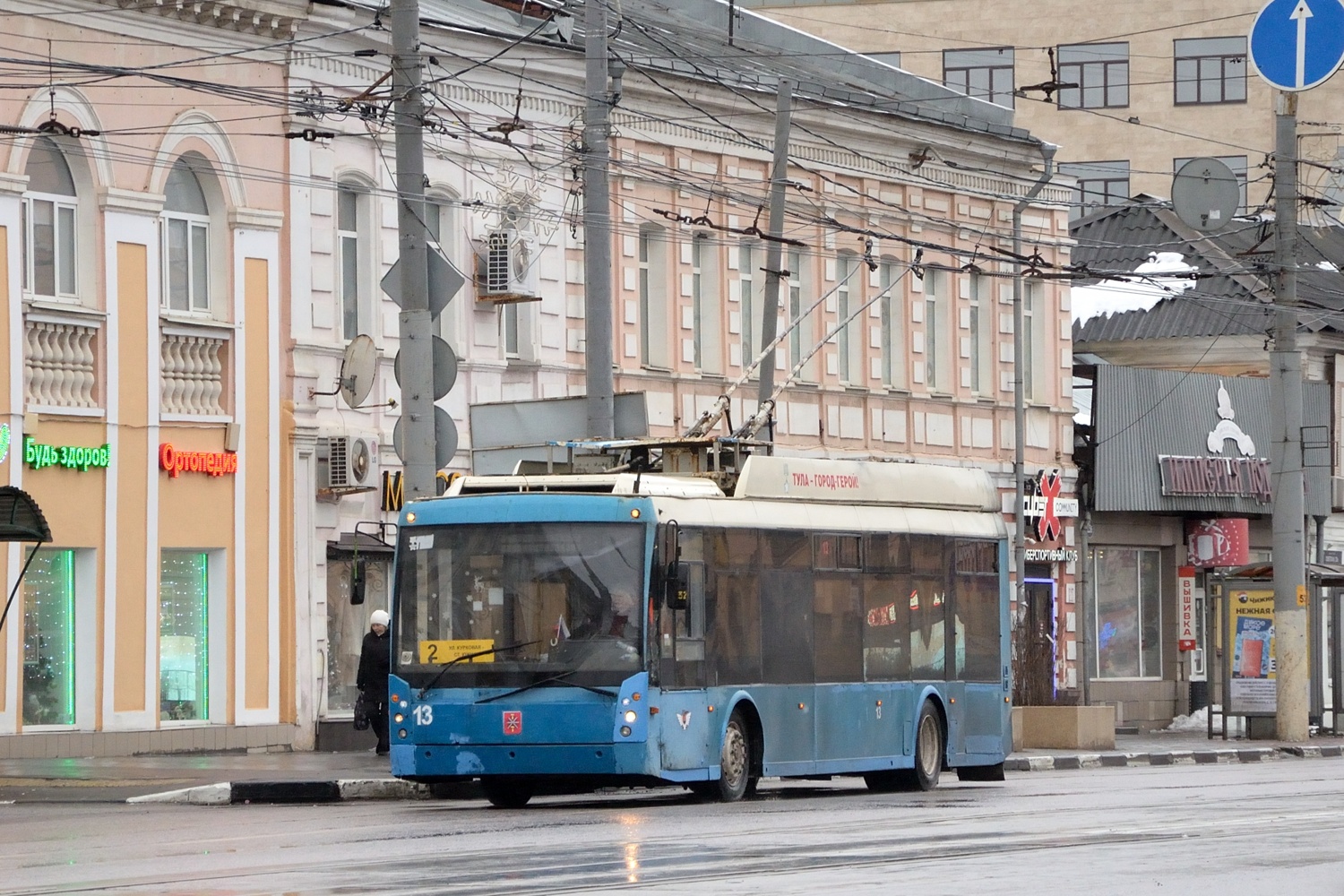 Тула, Тролза-5265.00 «Мегаполис» № 13