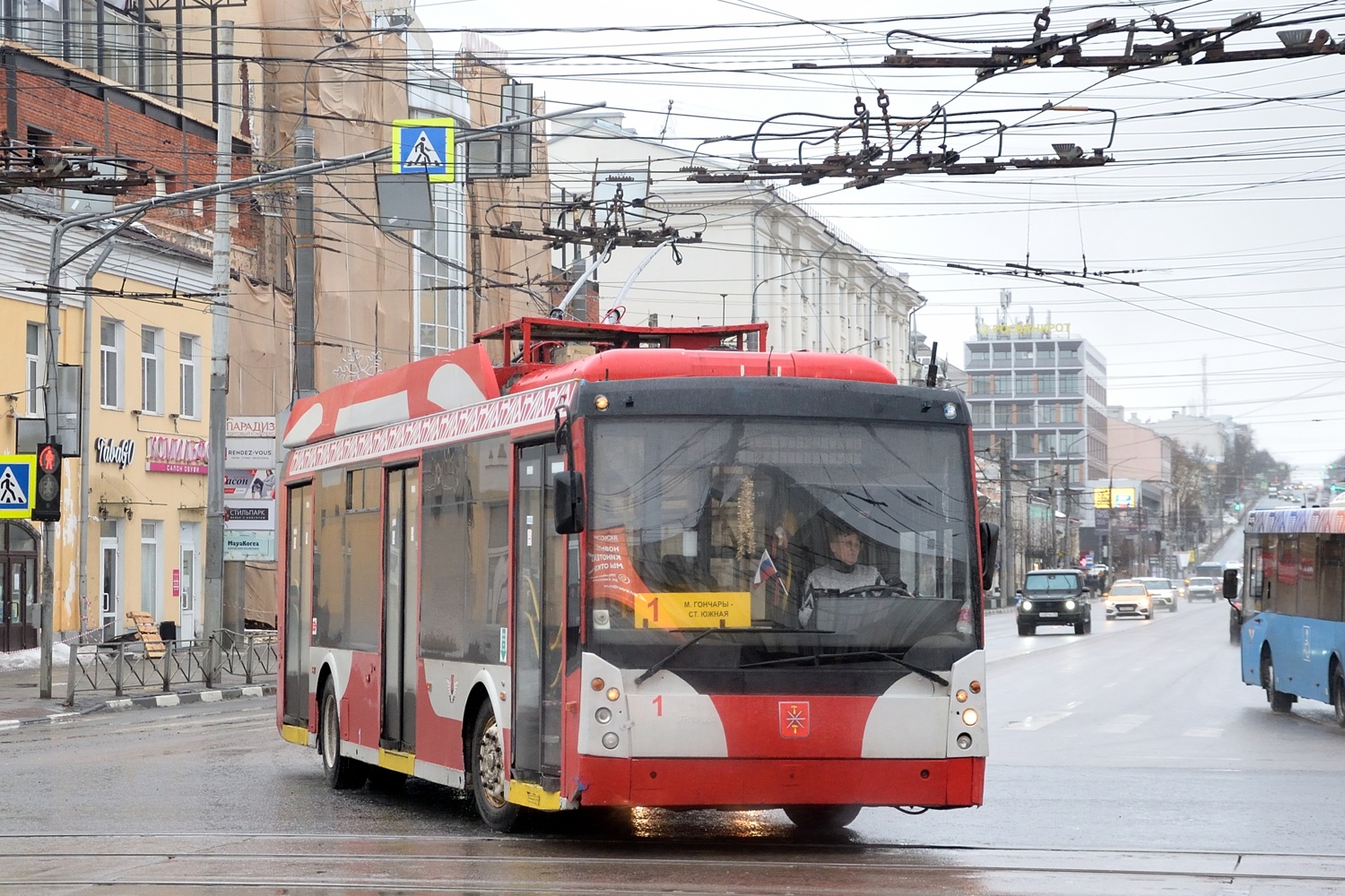 圖拉, Trolza-5265.00 “Megapolis” # 1