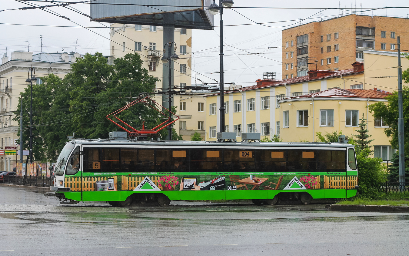 Екатеринбург, 71-405 № 004