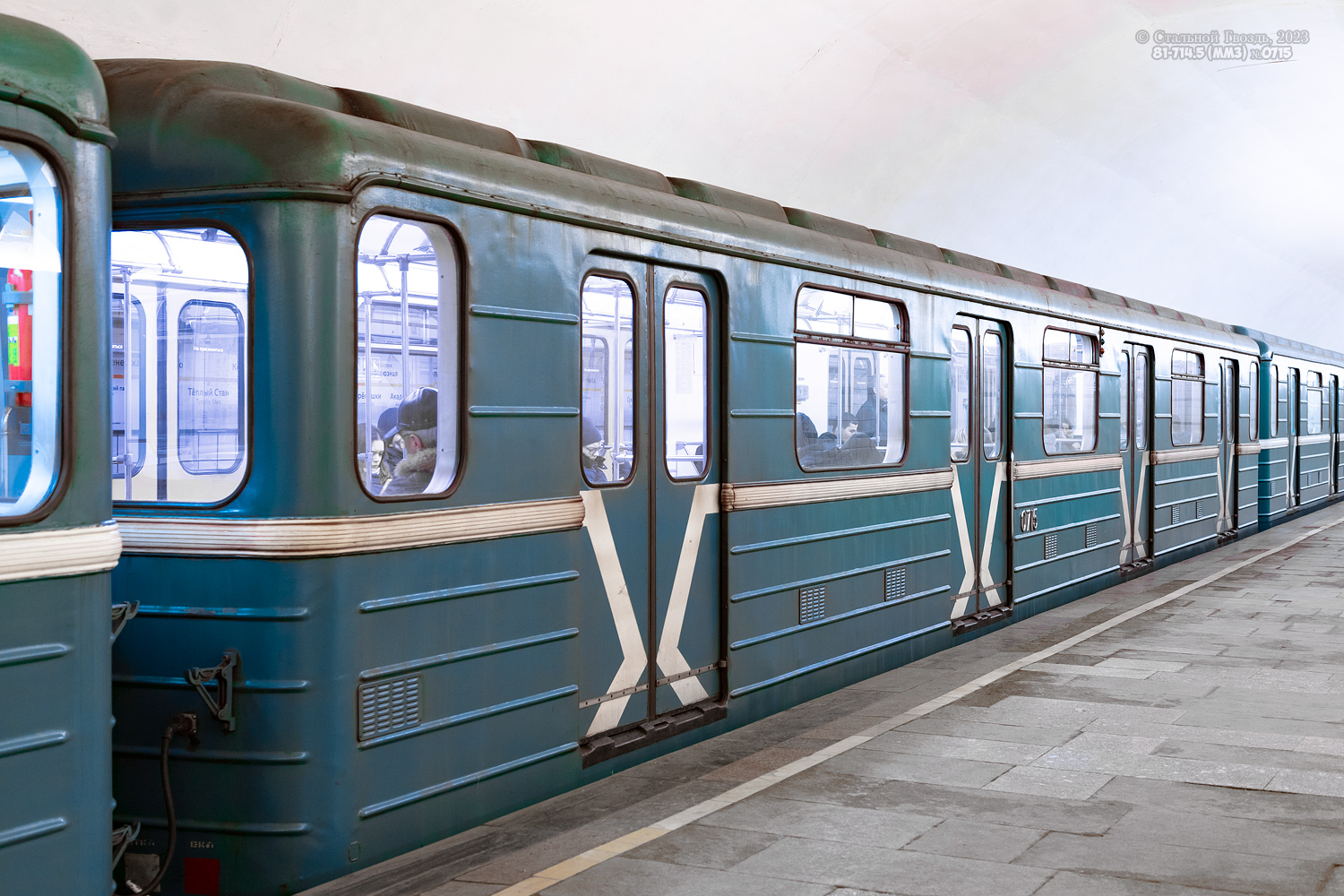 Москва, 81-714.5 (ММЗ/МВМ) № 0715