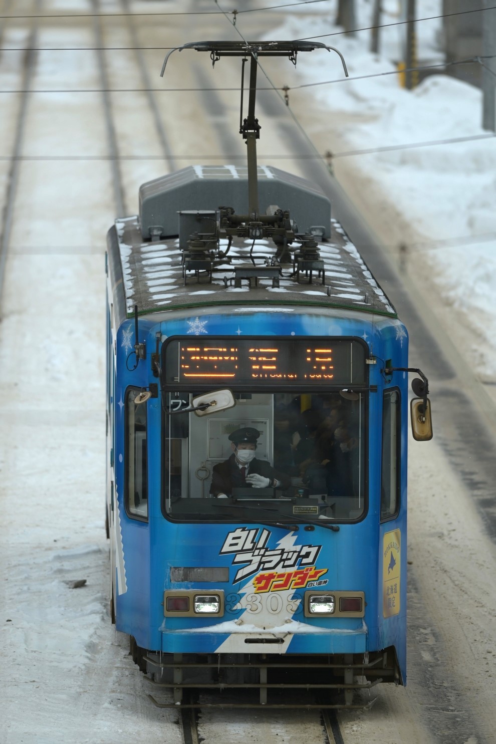 Саппоро, Sapporo 3300 series № 3303 Саппоро, Sapporo 3300 series № 3303