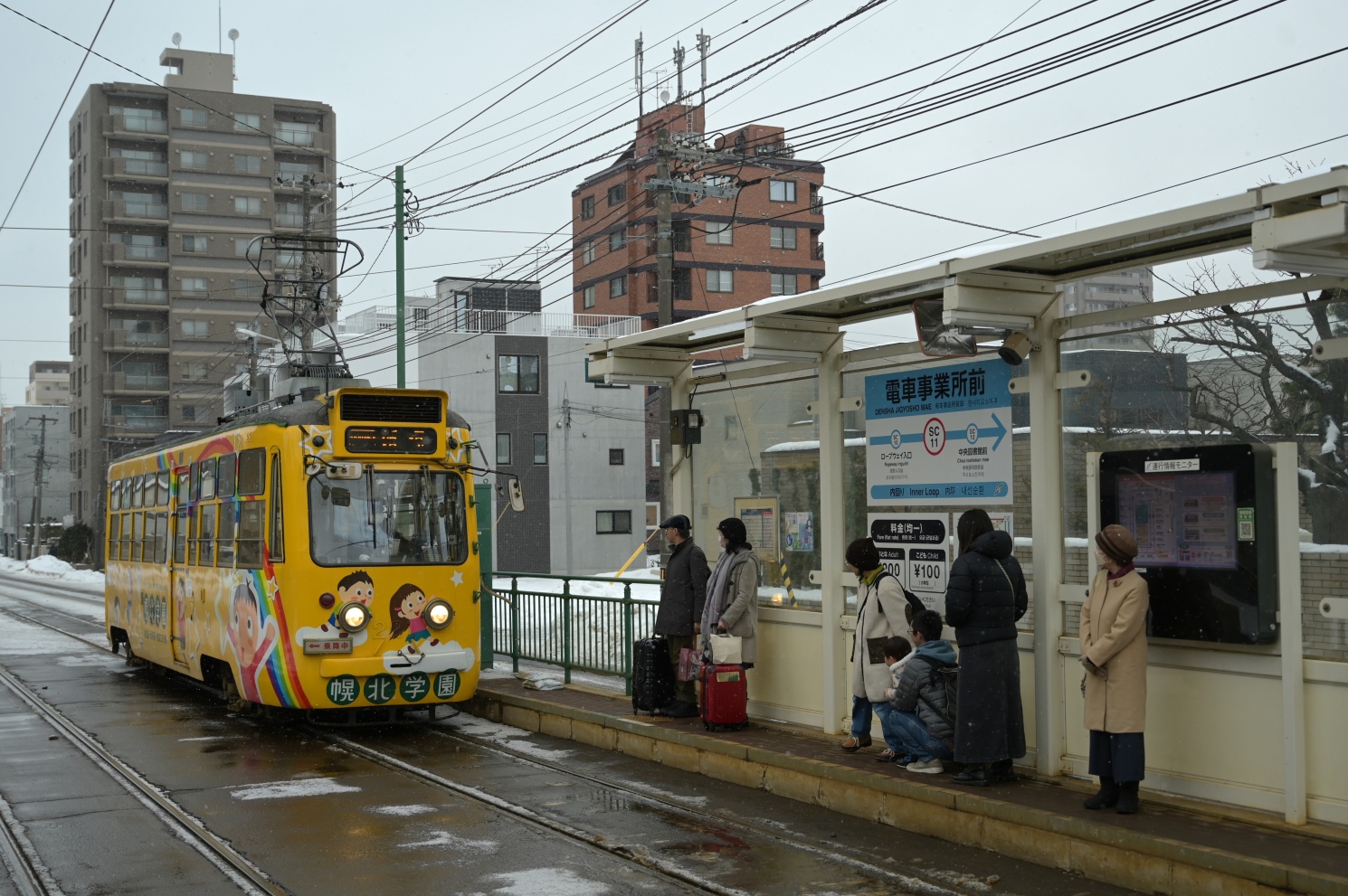 Sapporo, Sapporo 220 series č. 221