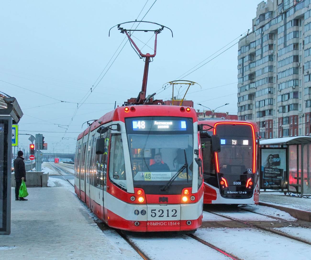 Saint-Petersburg, BKM 84300M Br. 5212 Saint-Petersburg, BKM 84300M Br. 5212