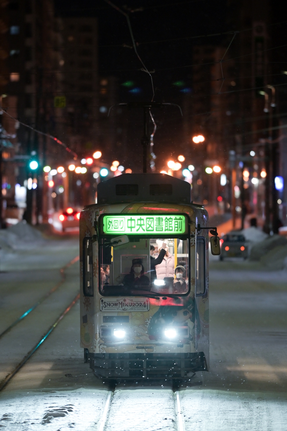札幌市, Sapporo 3300 series # 3302
