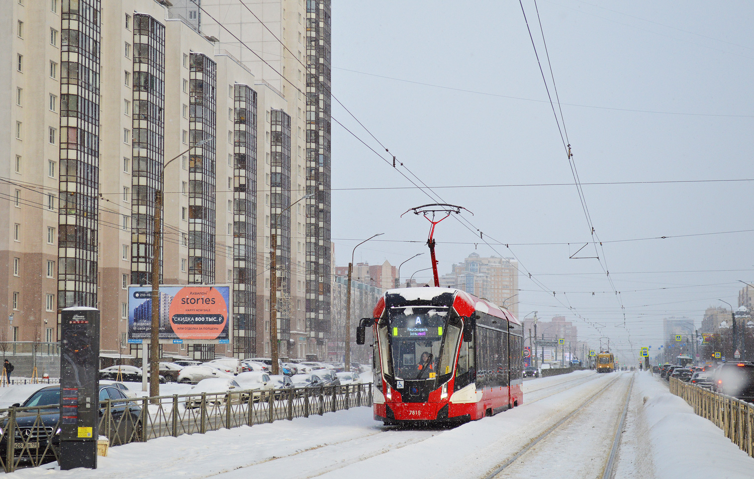 Санкт-Петербург, 71-923М «Богатырь-М» № 7815