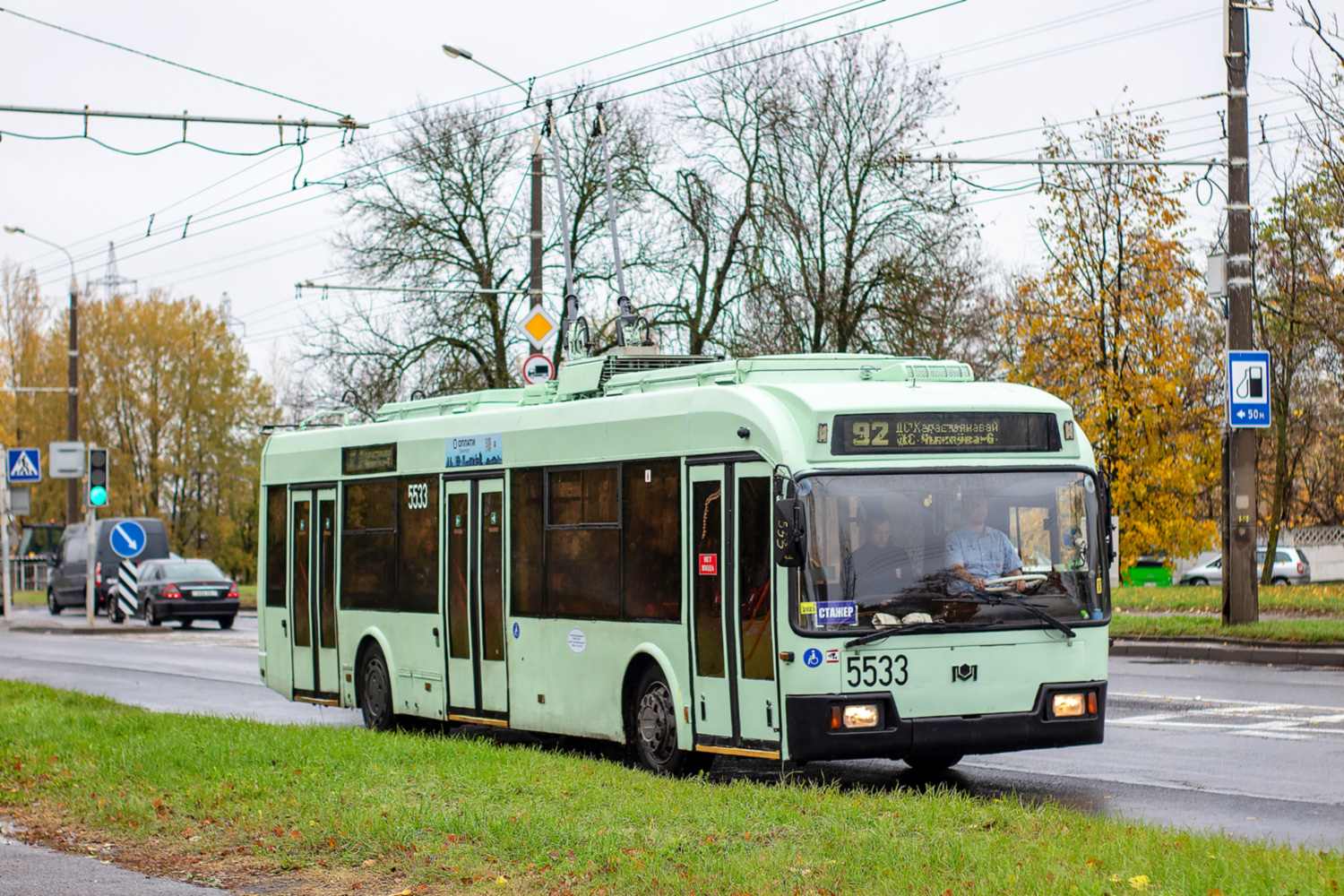 Minsk, BKM 321 № 5533