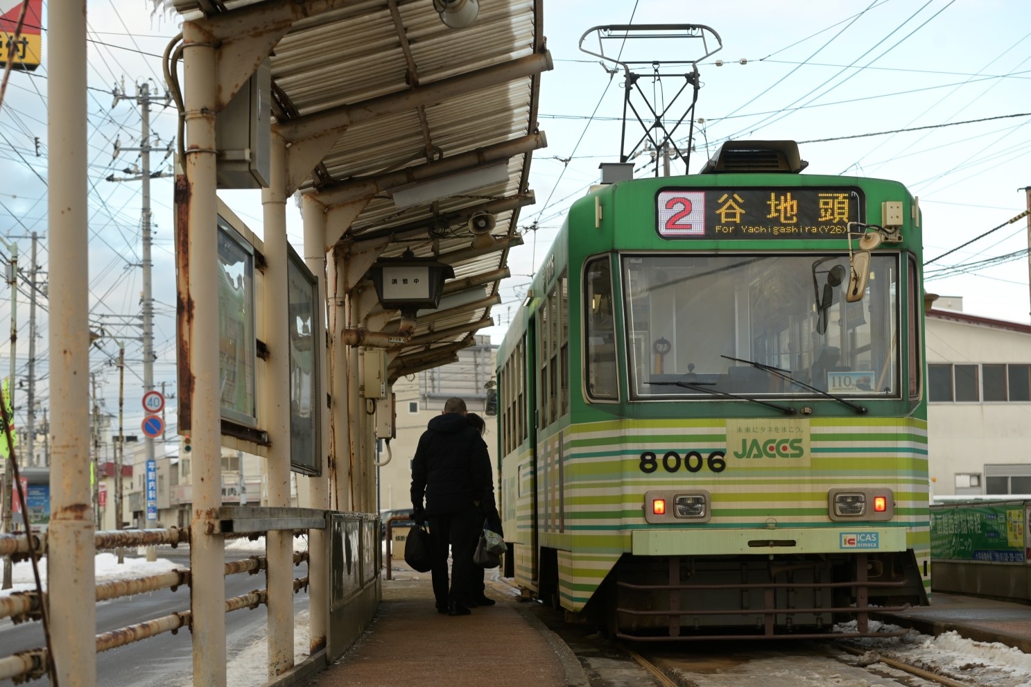 Хакодате, Hakodate series 8000 № 8006
