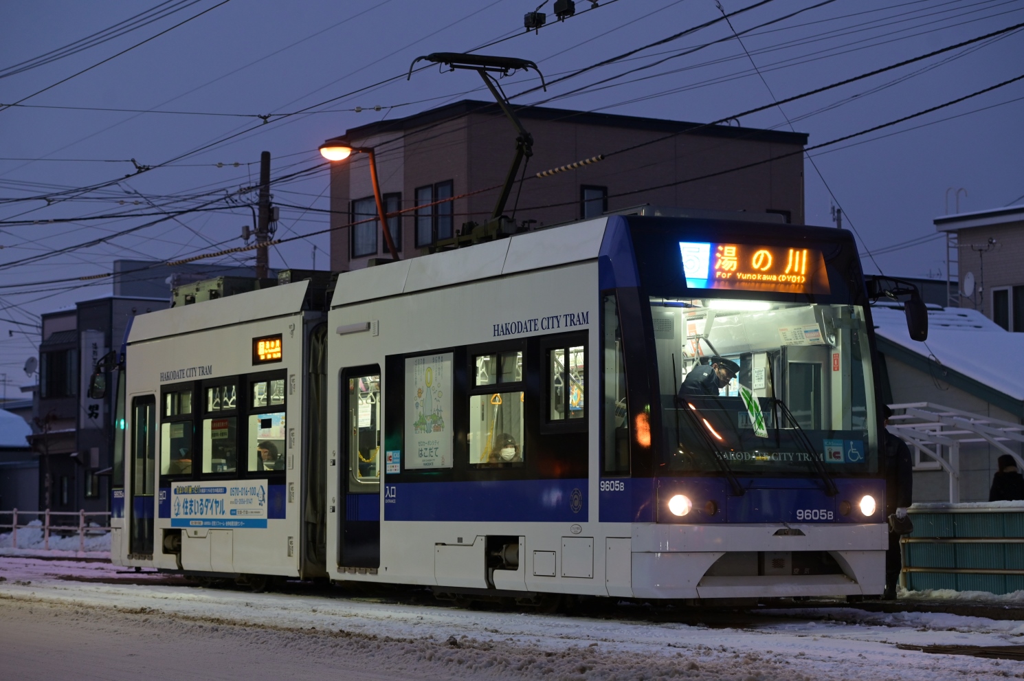 Хакодате, Little Dancer C № 9605