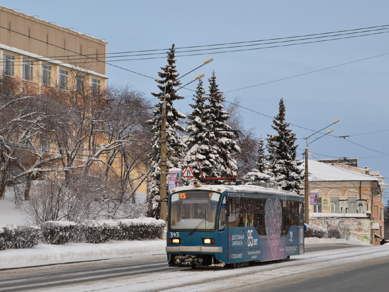 Нижний Тагил, 71-407 № 343