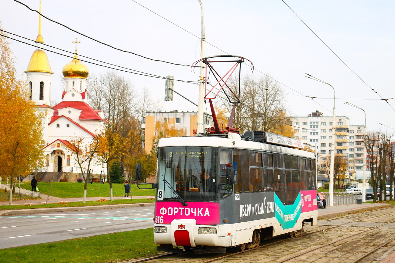 Витебск, БКМ 62103 № 616