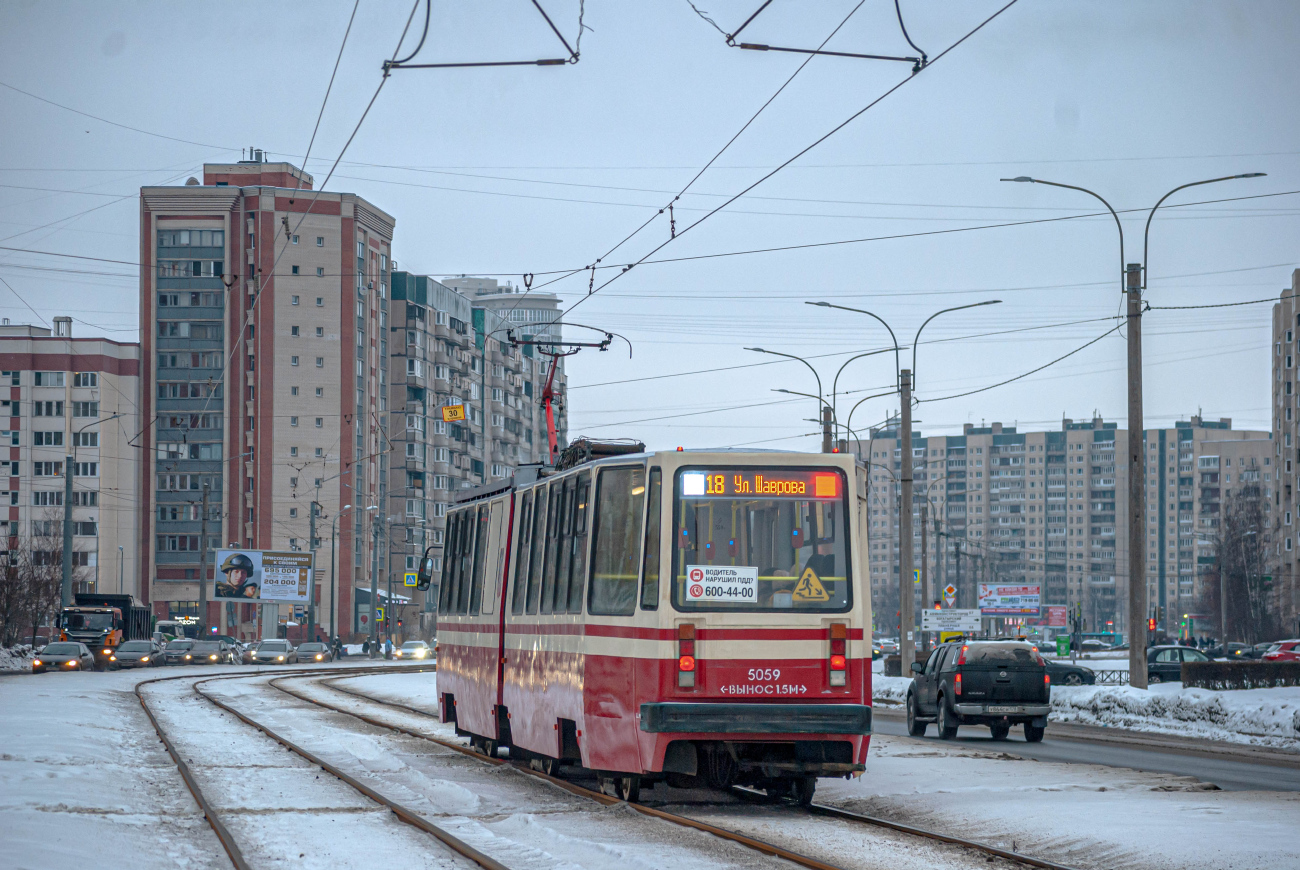 Санкт-Петербург, ЛВС-86К № 5059