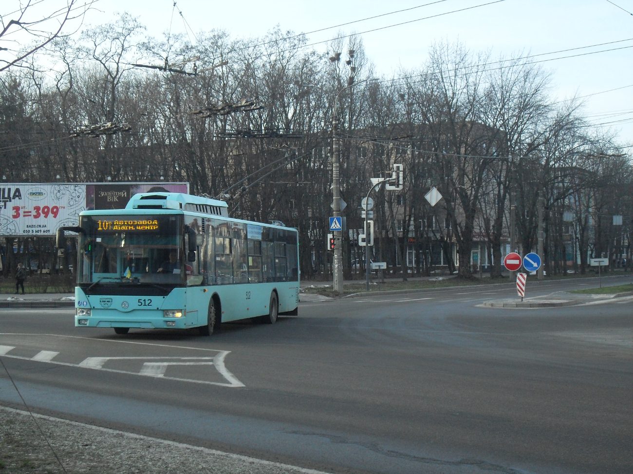 Чернигов, Еталон Т12110 «Барвінок» № 512