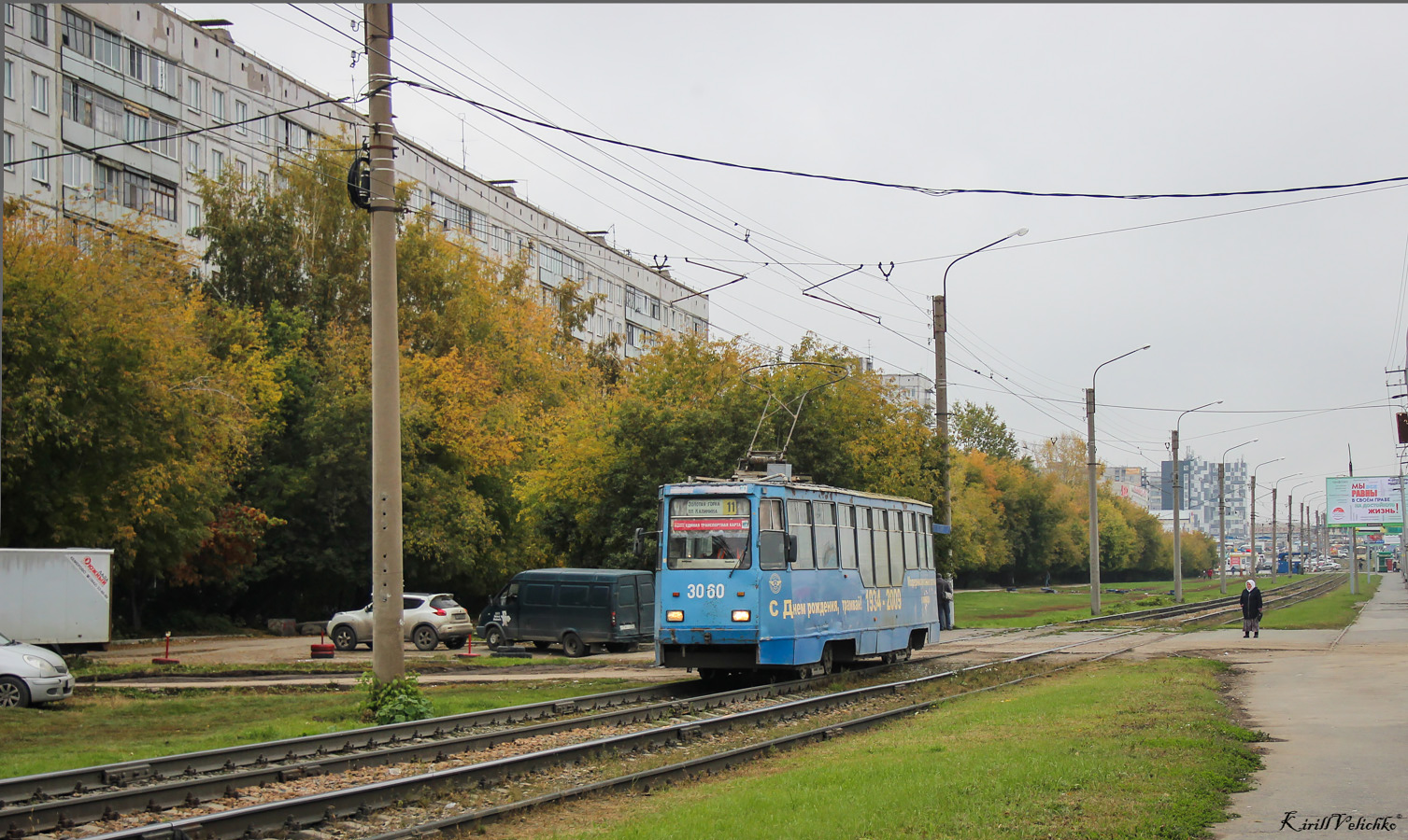 Новосибирск, 71-605А № 3060