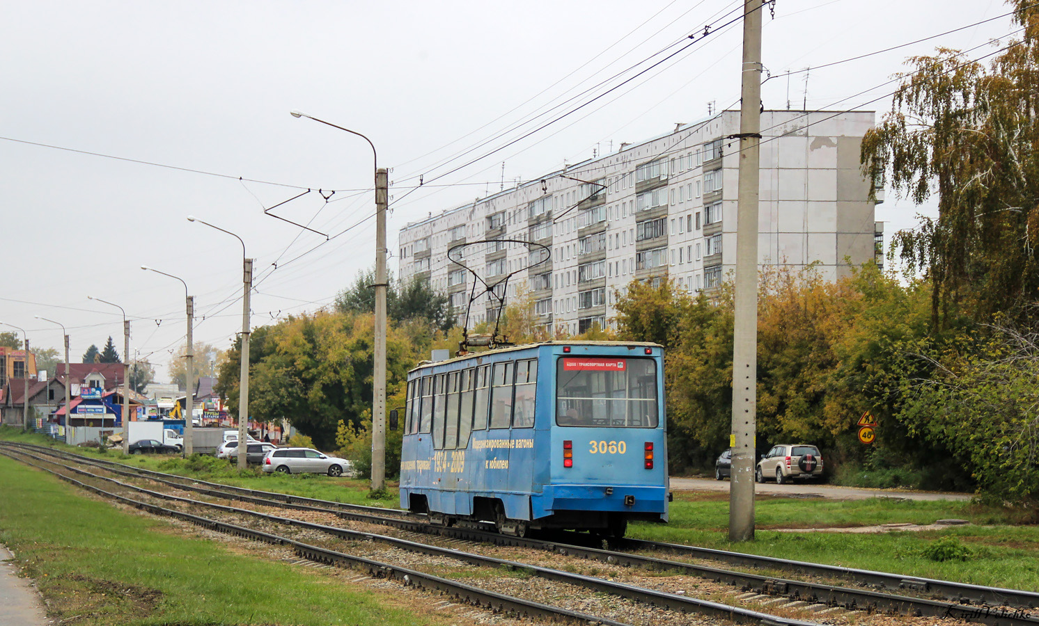 Новосибирск, 71-605А № 3060