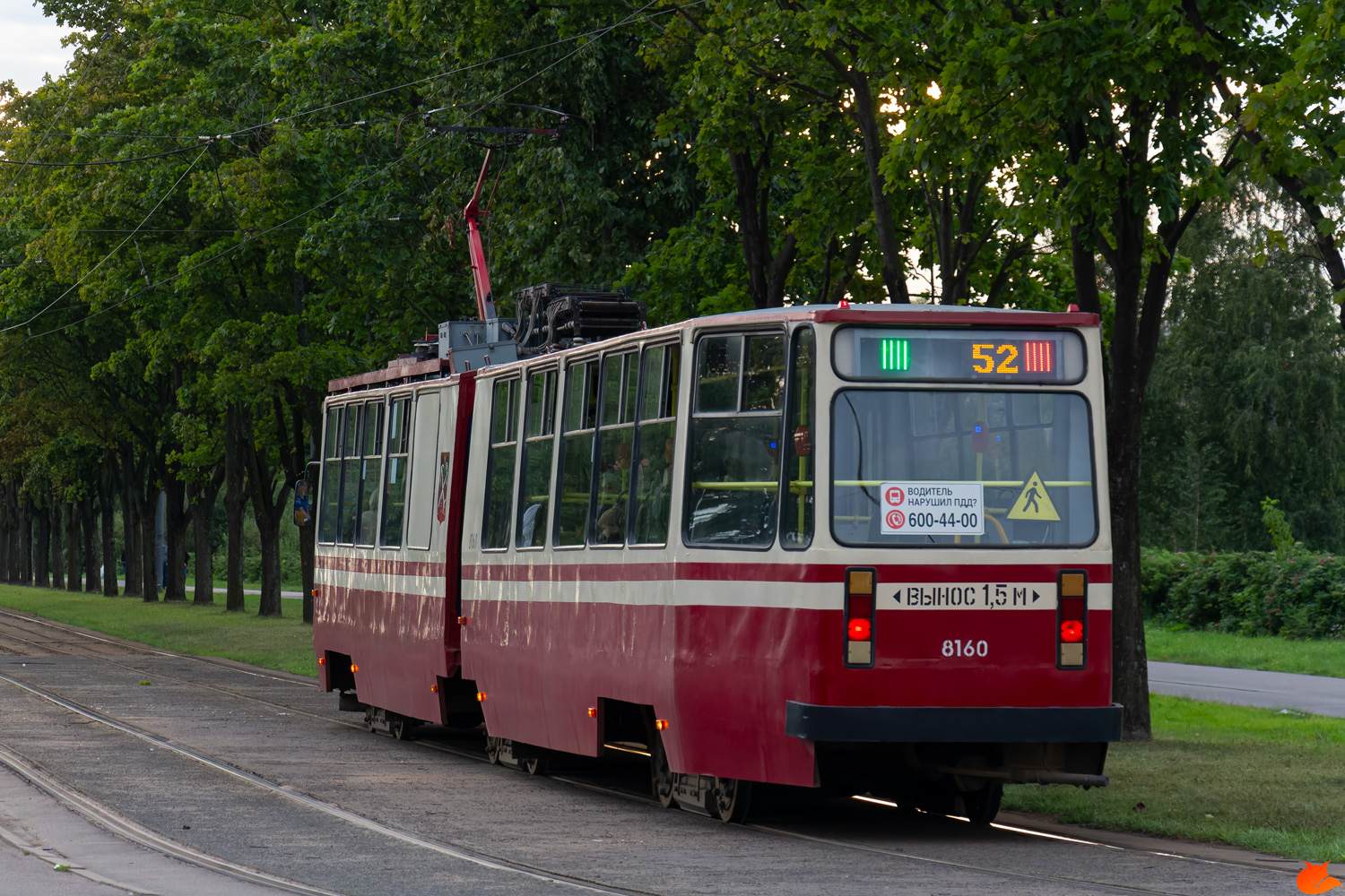 Pietari, LVS-86K # 8160