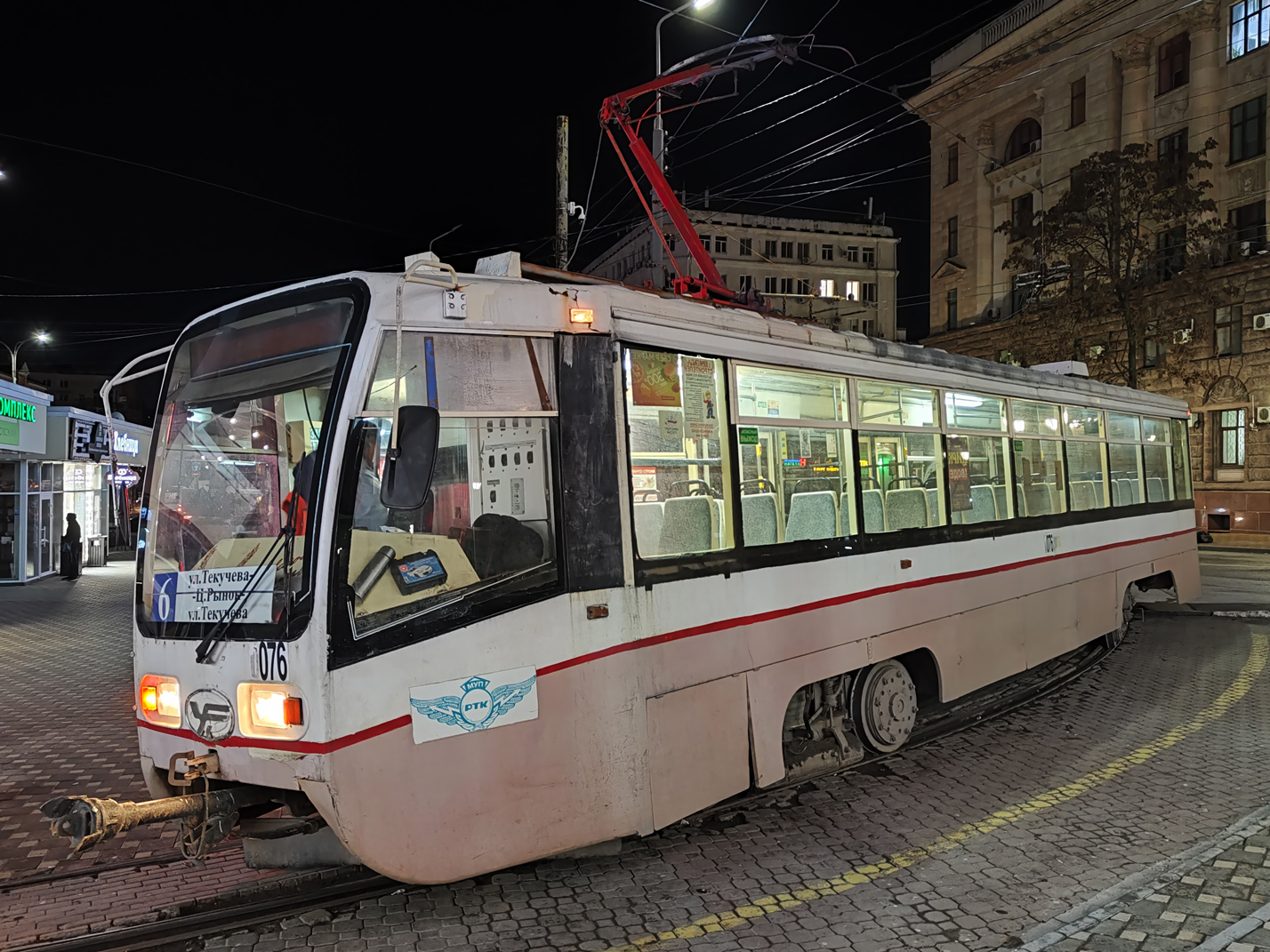 Ростов-на-Дону, 71-619КУ № 076