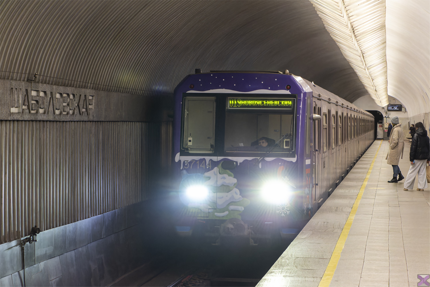 Москва, 81-760 № 37144