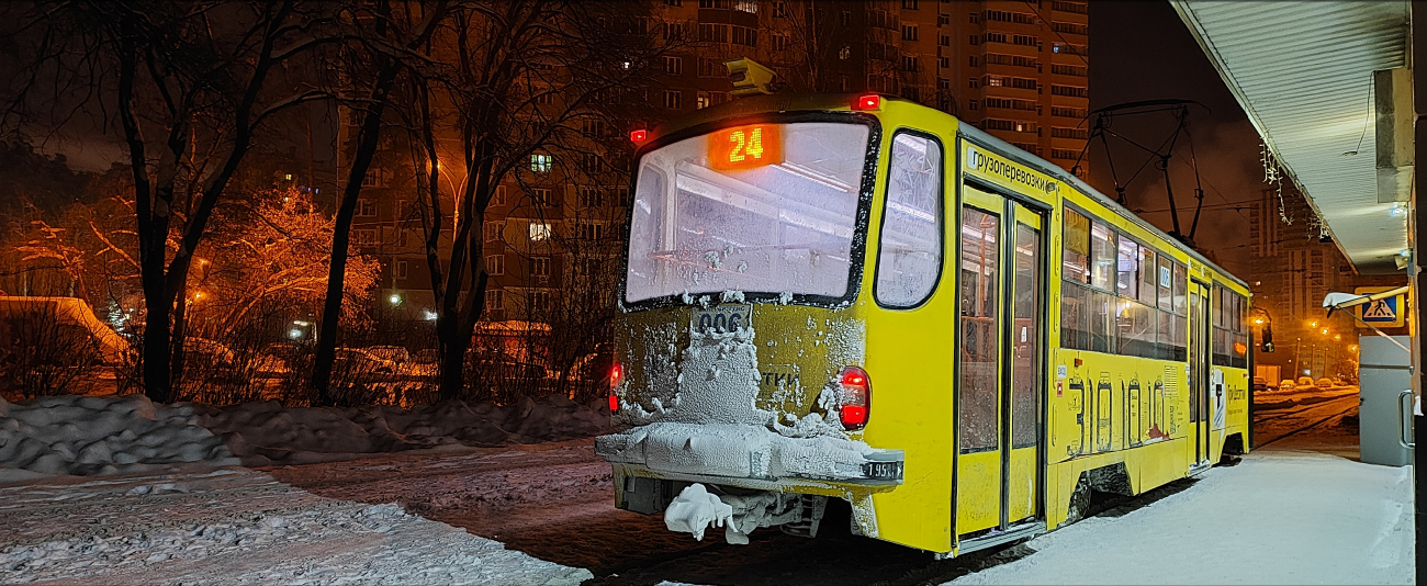 Екатеринбург, 71-405 № 006