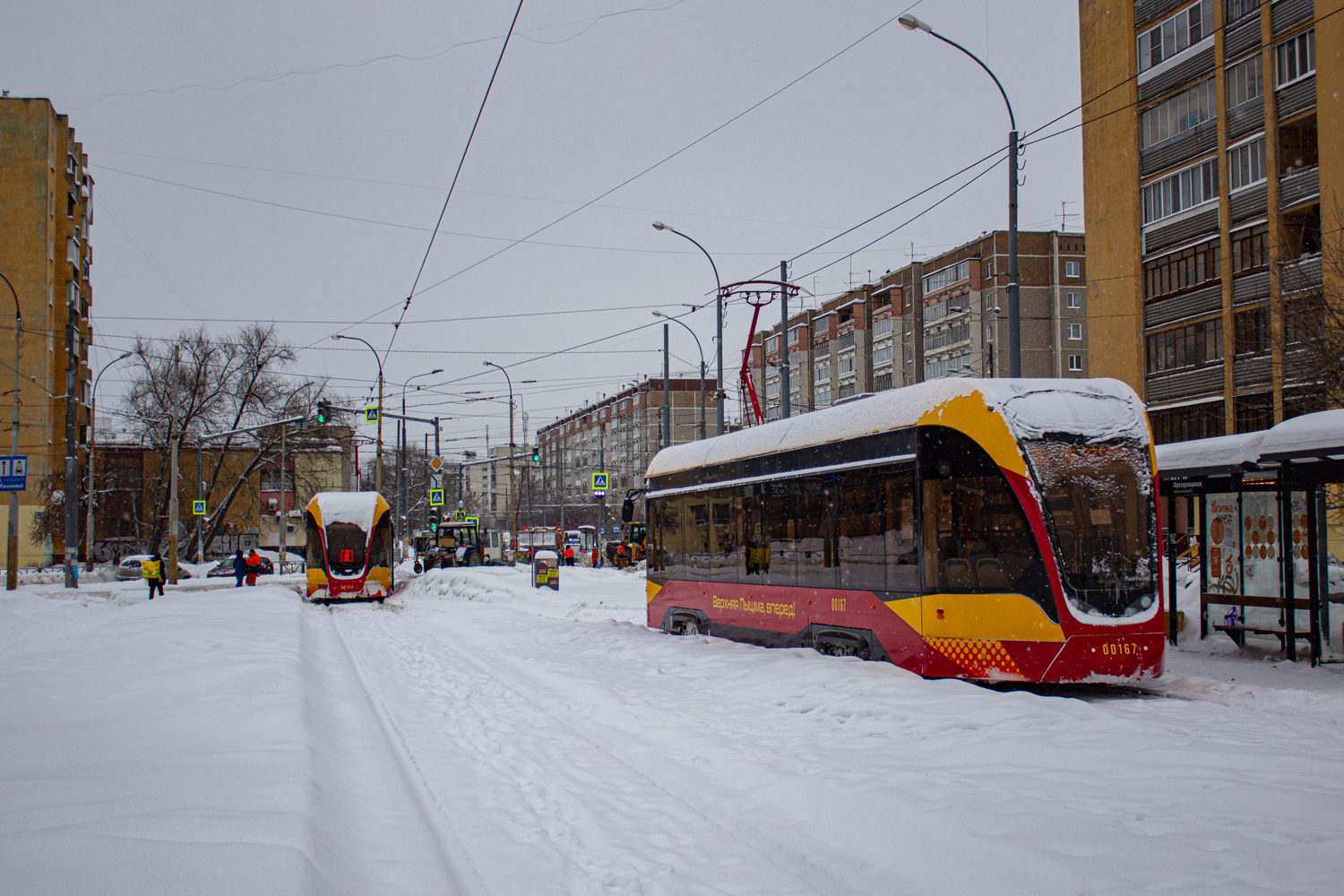 Верхняя Пышма, 71-911ЕМ «Львёнок» № 00167