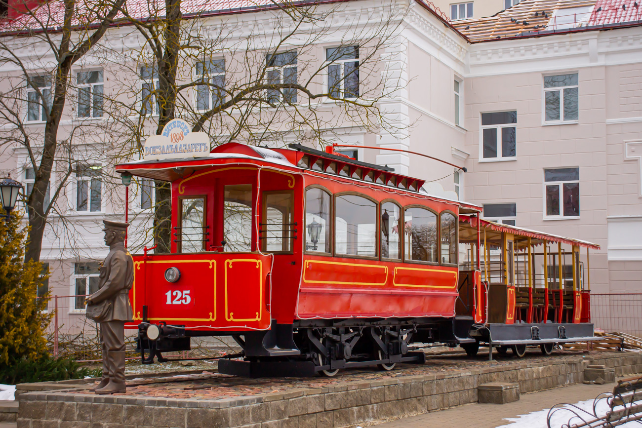 Витебск, Двухосный моторный вагон № 125