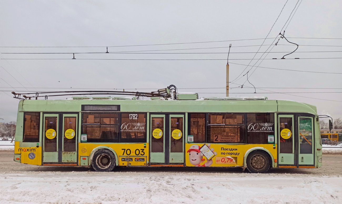 Homiel, BKM 321 # 1782 Homiel, BKM 321 # 1782