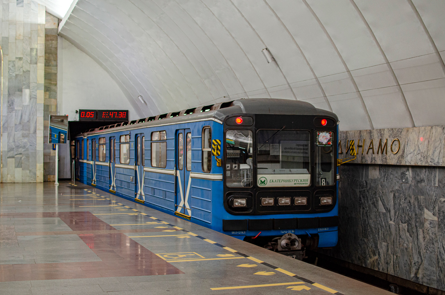 Екатеринбург, 81-717.5 (ЛВЗ/ВМ) № 8917