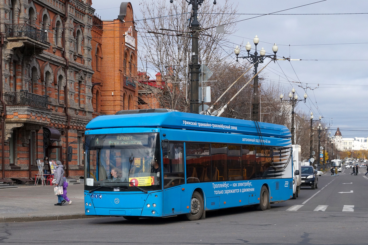 Хабаровск, УТТЗ-6241.01 «Горожанин» № 262